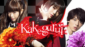 Kakegurui