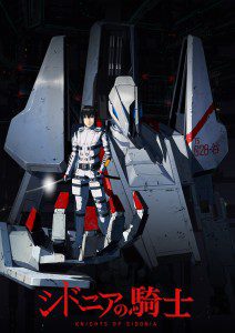 knights of sidonia netflix danmark