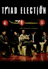 Election 2 Election 2 på Netflix