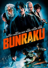 Bunraku på Netflix