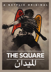 The Square på Netflix