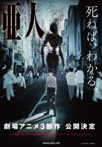 Ajin Demi-Human netflix anime