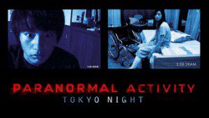 Paranormal Activity 2: Tokyo Night
