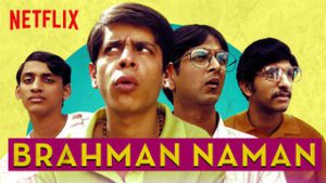 Brahman Naman