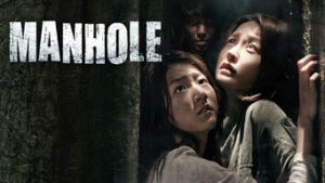 Manhole