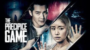 The Precipice Game
