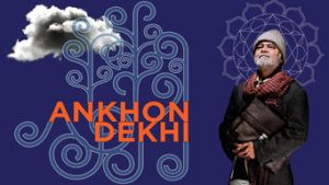 Ankhon Dekhi