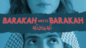 Barakah Meets Barakah
