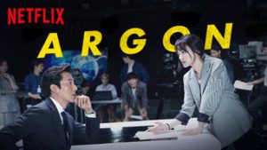 Argon