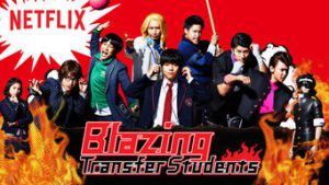 Blazing Transfer Students