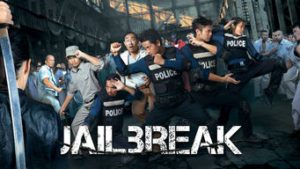 Jailbreak