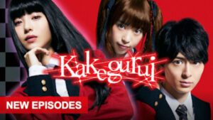 Kakegurui