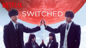 Switched