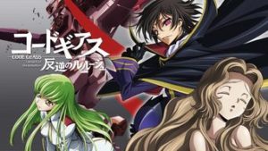 Code Geass: Lelouch of the Rebellion