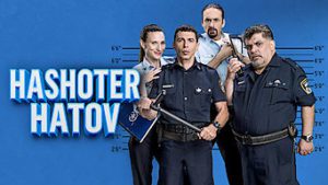 Hashoter Hatov