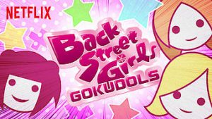 Back Street Girls -Gokudols-