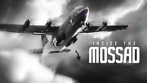 Inside the Mossad