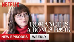 Romance is a Bonus Book