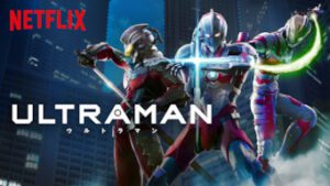 ultraman