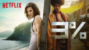 3 percent serie sci fi netflix