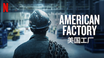 American Factory American Factory på Netflix