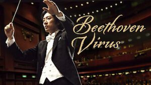 Beethoven Virus