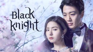 Black Knight: The Man Who Guards Me