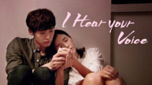 I Hear Your Voice