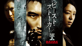 The Beast Stalker Se The Beast Stalker på Netflix