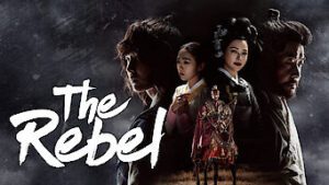 The Rebel
