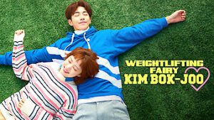 Weightlifting Fairy Kim Bok Joo
