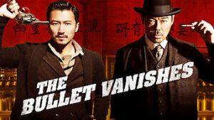 The Bullet Vanishes