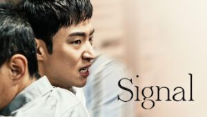 Signal