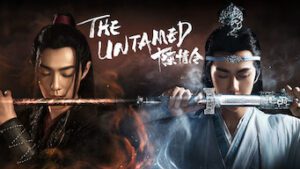 The Untamed