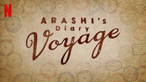 Arashi’s Diary -Voyage-