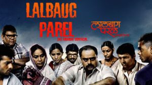 Lalbaug Parel: Zali Mumbai Sonyachi
