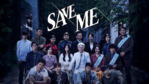 Save Me