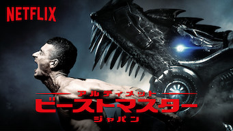 Ultimate Beastmaster: Japan Ultimate Beastmaster: Japan på Netflix