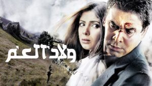Escaping Tel Aviv