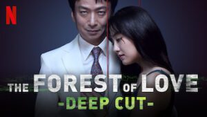 The Forest of Love: Deep Cut