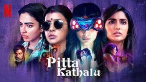 Pitta Kathalu
