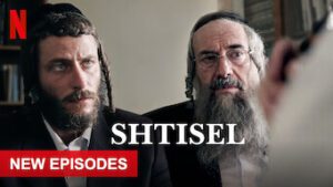 Shtisel