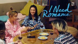I Need Romance