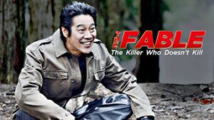 The Fable: The Killer Who Doesn’t Kill