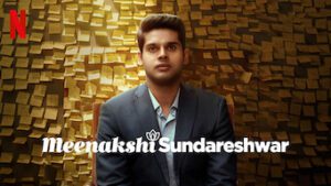 Meenakshi Sundareshwar