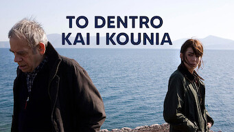 To dentro kai i kounia To dentro kai i kounia på Netflix