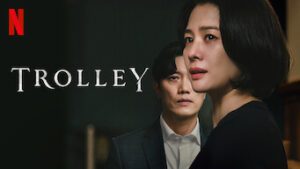 Trolley