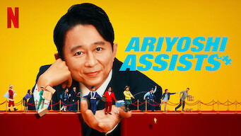 Ariyoshi Assists Ariyoshi Assists på Netflix