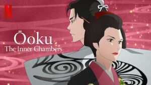 Ōoku: The Inner Chambers