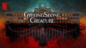 Gyeongseong Creature